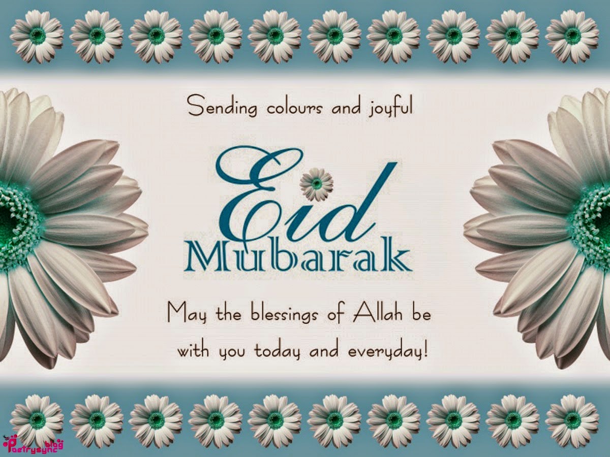 Eid Mubarak Eid wishes card & Eid sad love poetry in urdu Special Eid Mubarak for some one special Best Eid Mubarak Card wish Eid mubarak urdu poetry