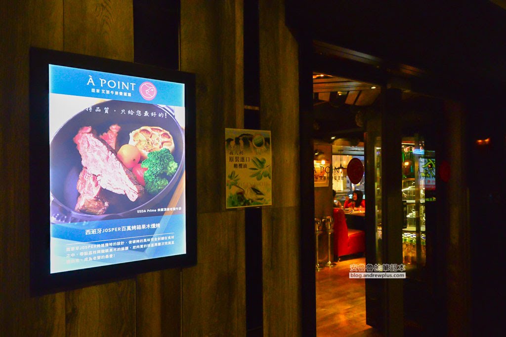 情人節推薦餐廳,市政府站餐酒館,高級牛排餐廳,信義區推薦餐廳