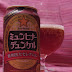 サッポロビール「ミュンヒナーデュンケル」（Sapporo Beer「Münchner Dunkel」）〔缶〕