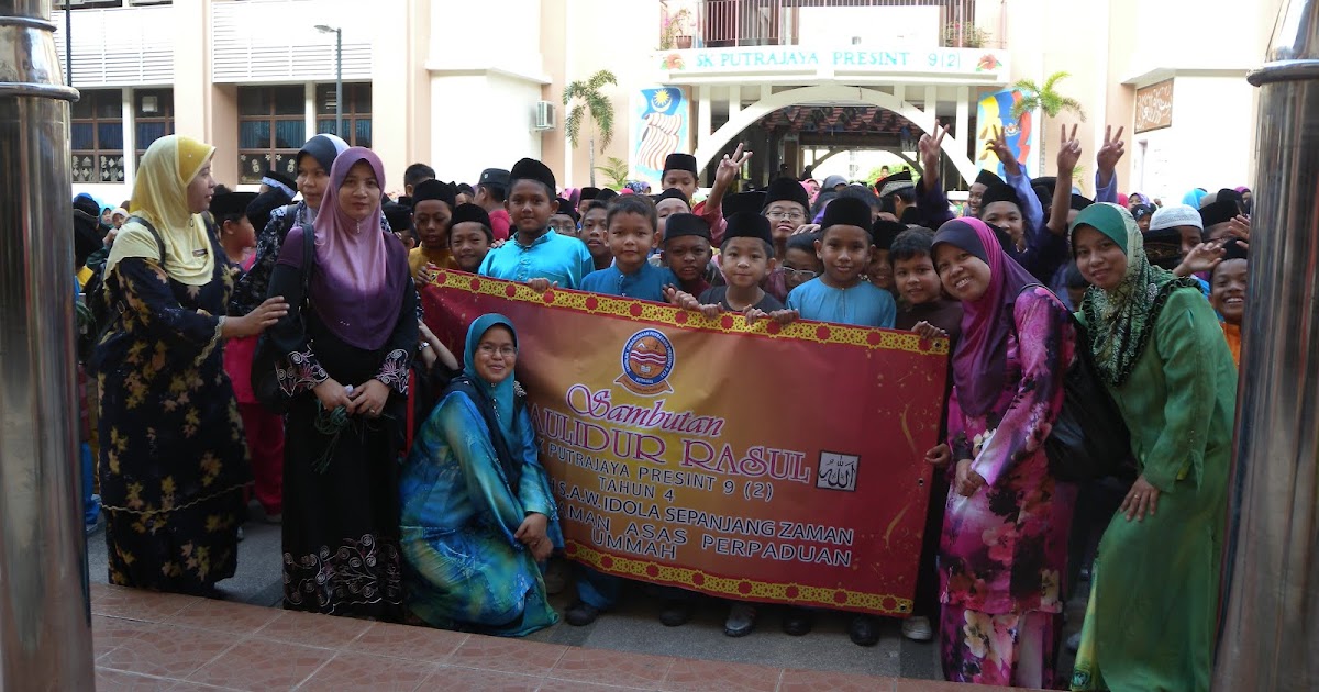 Teks Doa Majlis Sambutan Maulidur Rasul / Contoh teks terbaik dan