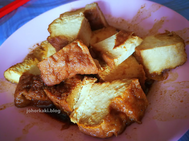 Famous Johor Labis Chee Keng Yam Rice 金记芋头饭 Labis-Chee-Keng-Yam-Rice-金记芋头饭