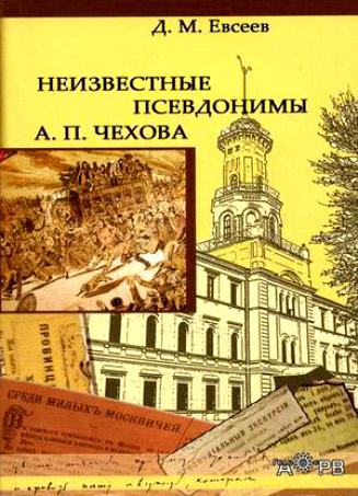 Псевдоним неизвестный. Псевдоним картинки. Супергерои и суперзлодеи. Псевдоним неизвестный. Диванный аналитик мультсериал персонажи и вселенная.