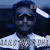 Baajlo Pujor Dhaak Lyrics - Shadaab Hashmi (Durga Pujo Song)
