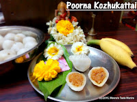 Poornam Kozhukattai