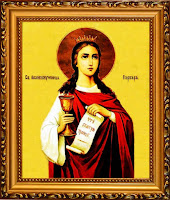 святая Варвара святая Варвара