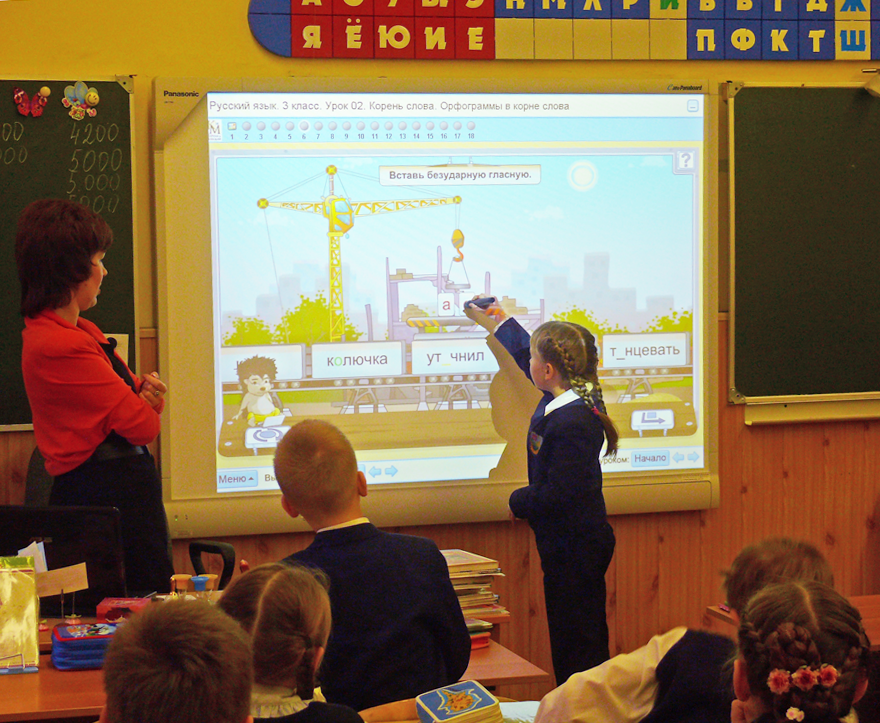 Использование цор на уроках в начальной школе. Начальная школа фундамент образования. Коммуникативные технологии в начальной школе. Проблемы при использовании презентаций на уроках. Особенности познавательного интереса младших школьников.