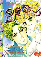 ขายการ์ตูนออนไลน์ Lady เล่ม 29