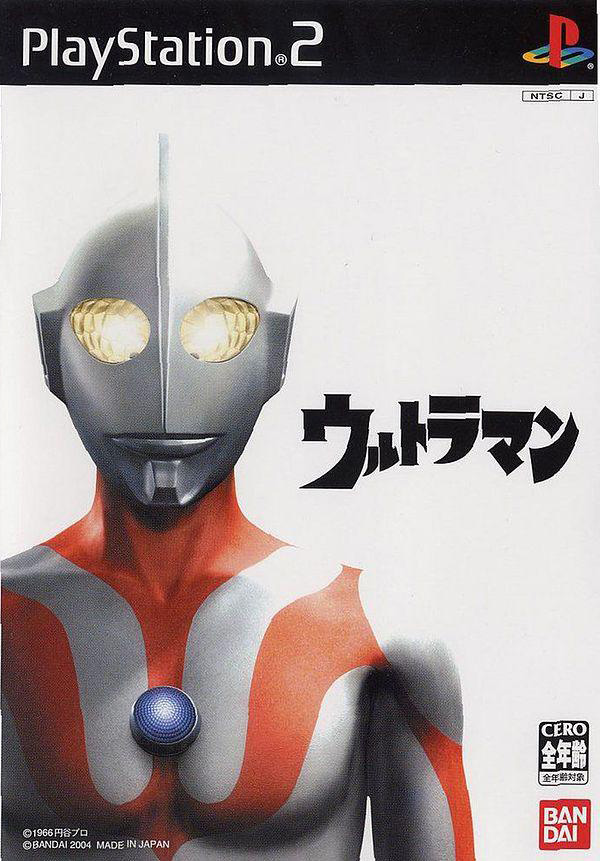 Ultraman Ultraman