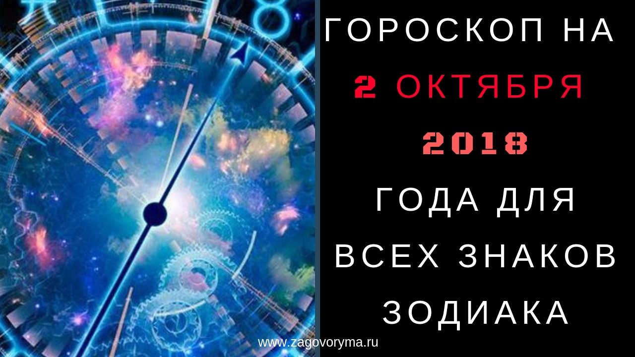 Характеристика детей которые рождены в октябре 2018 года Характеристика детей которые рождены в октябре 2018 года