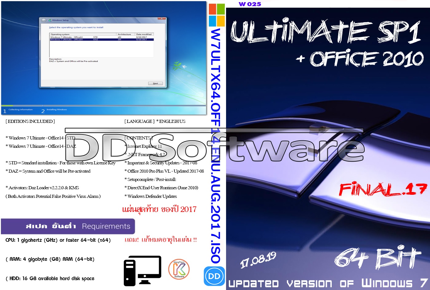 office 2010 standard sp1 download