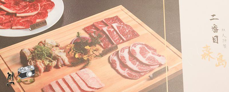 牧島燒肉專門店菜單menu|台北微風信義百貨美食餐廳|捷運市政府站美食餐廳