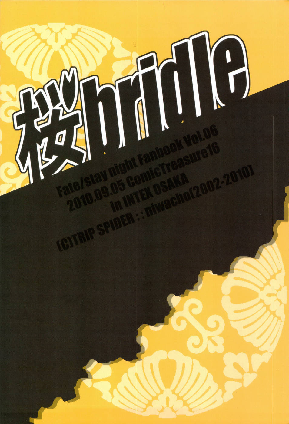 Hentai Manga Comic-Sakura bridle-v22m-Read-19