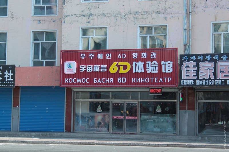 Российский Магазин Китайских Товаров