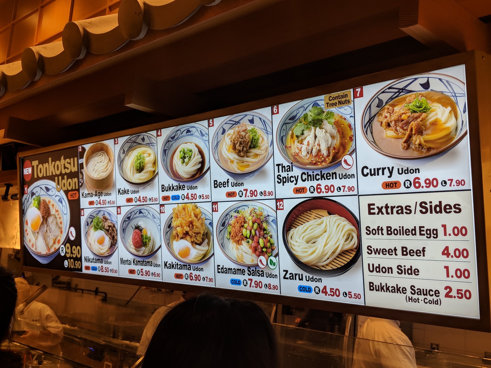 Marugame Udon, Stonestown