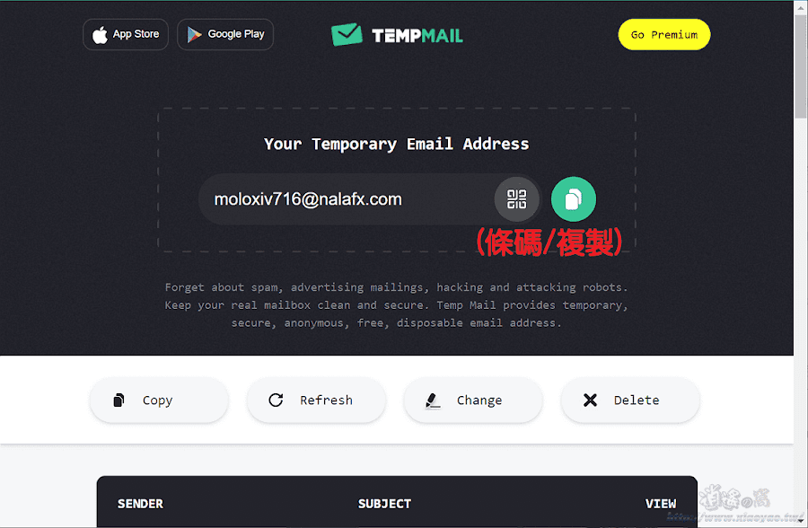 Temp Mail 無使用期限的臨時電子信箱