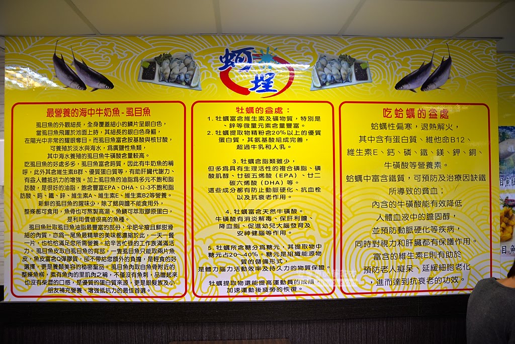 台北蚵仔,東區平價小吃,忠孝sogo小吃
