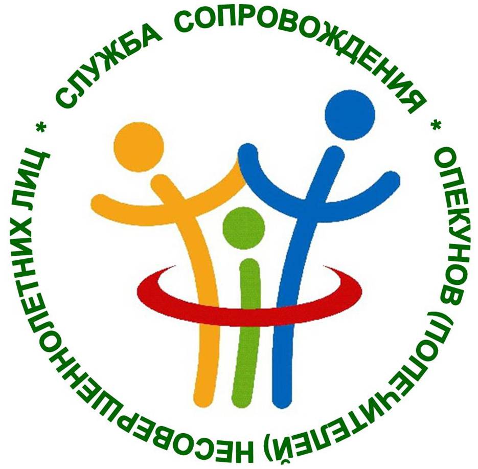 центр сопровождения семьи и детей