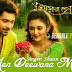 MON DEEWANA MON Lyrics - Amar Prem | Shaan, Ishani Nag