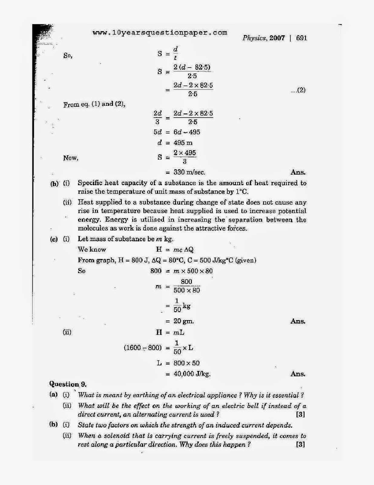 icse 2007 class 10th physics science paper 1 question paper icse 2007 class 10th science physics paper 1 question paper
