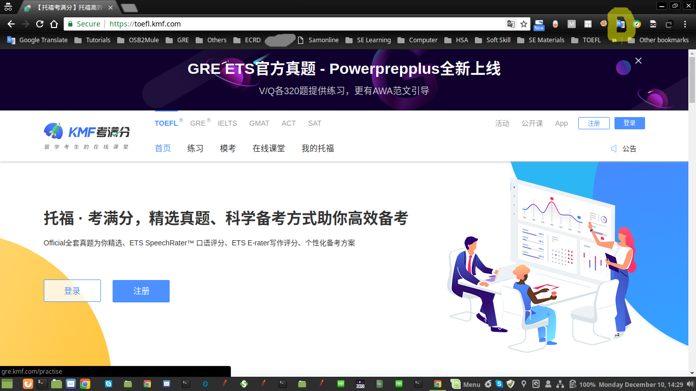how to register on