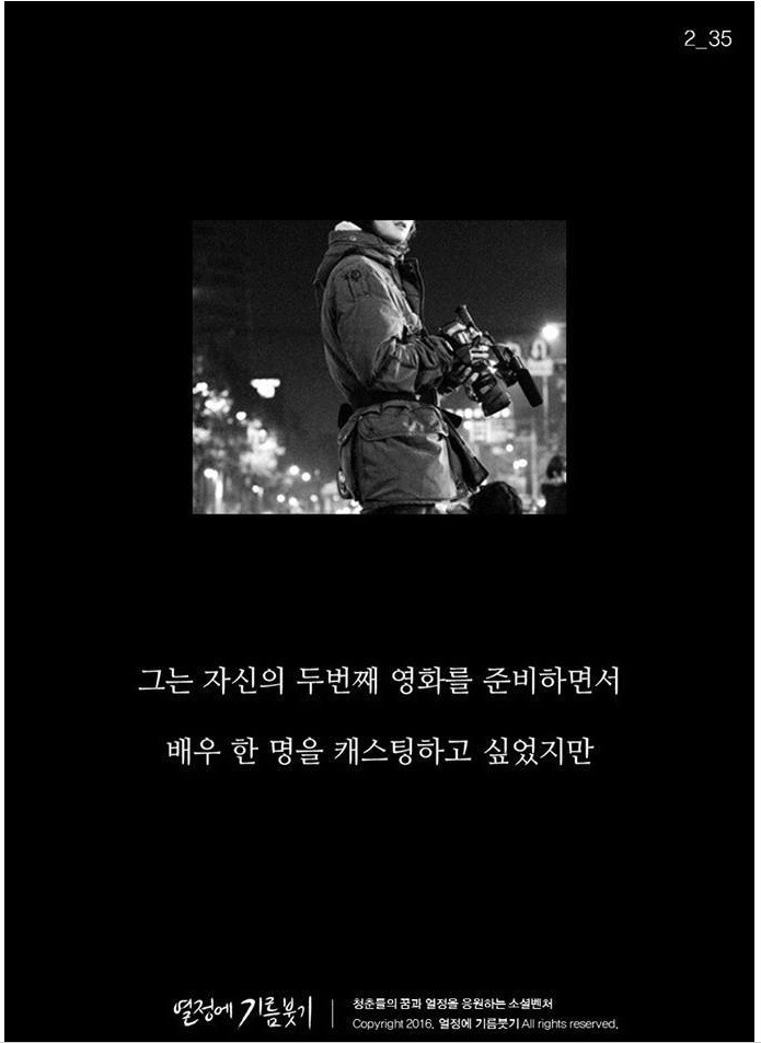 난 이미 5년 전에 결정했어요.jpg | 인스티즈