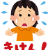 海外「ヤバすぎるから今すぐやめろ!」インクボトルの再利用について大激論! そのとんでもないアイディアがこちら……。(海外の反応)