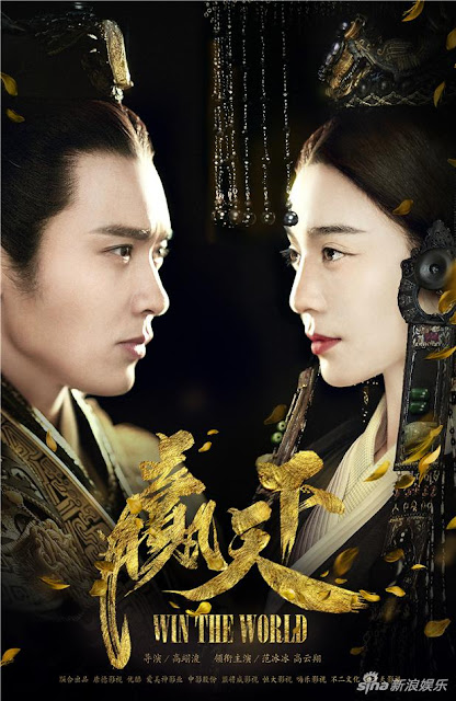 Thắng Thiên Hạ - Đang cập nhật