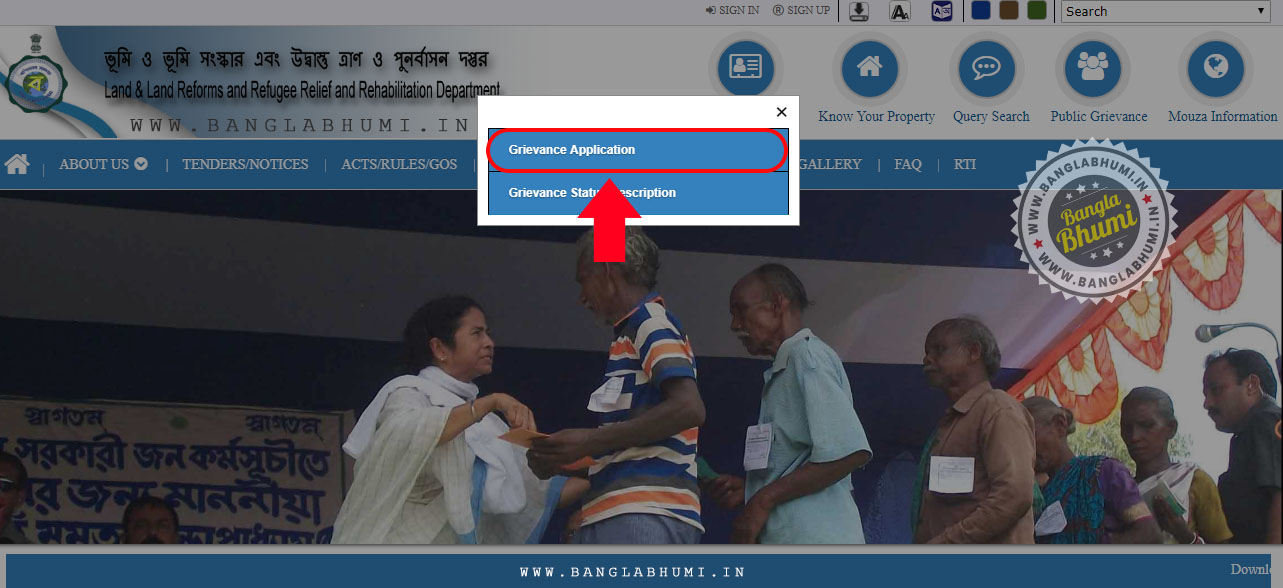 How to apply for land related complaints in West Bengal? Where you apply this complaints ? How to apply for land related complaints in West Bengal? Where you apply this complaints ?