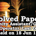 Kerala PSC - Solved Question Paper - Amenities Assistant, Guard, Lift Operator, Last Grade Coolie Worker