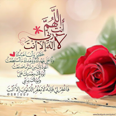 صور اسلامية 2020 خلفيات اسلامية روعة فيس بوك مصراوى الشامل