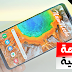 تثبيت واجهة One Ui على Android Oreo في هواتف سامسونج S7/S8/Note8/S9/Note9...والمزيد ! تثبيت واجهة One Ui على Android Oreo في هواتف سامسونج S7/S8/Note8/S9/Note9...والمزيد !