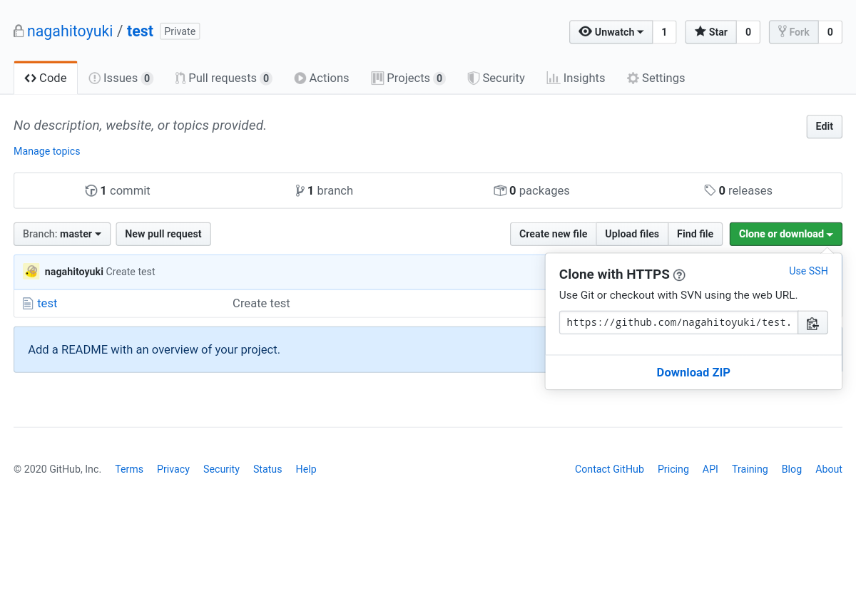 GitHubのクローンURLの表示