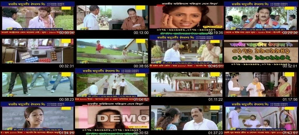 Doctor No 1 2014 1cd Tvripbangla Movie Songs Video Song Hd