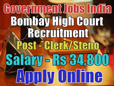 Bombay High Court Recruitment 2018