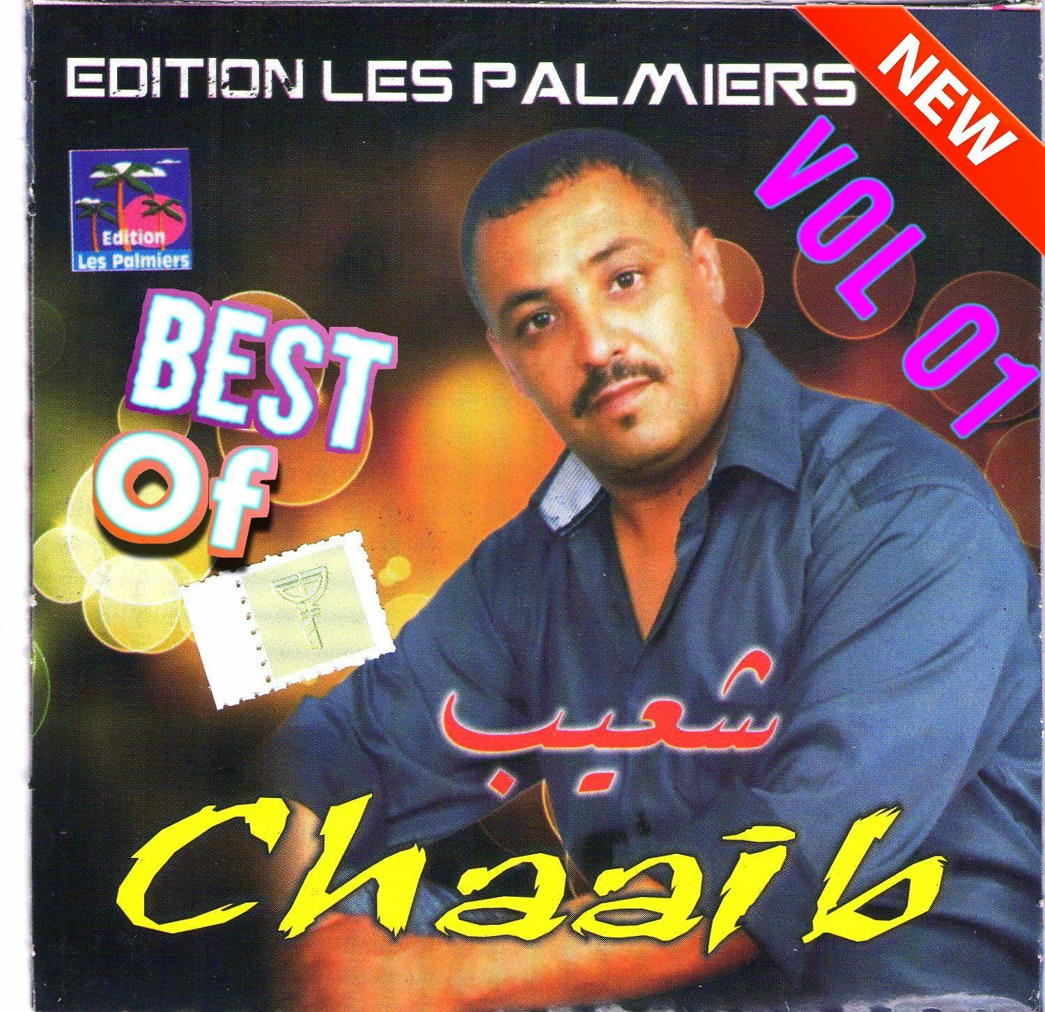 Cheikh Chaaib-Best Of 2014 Vol 01