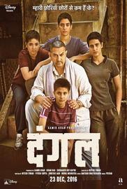 dangal movie online dvdrip dangal movie online dvdrip