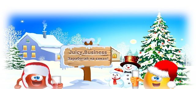 В игре juicy.business сменили дизайн В игре juicy.business сменили дизайн