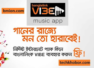 Banglalink Vibe Music Streaming free with Internet Packs Banglalink-Vibe-Music-Streaming-free-with-Internet-Packs