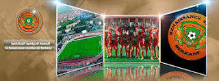 jostream مشاهدة مباراة نهضة بركان وغور ماهيا بث مباشر 7-04-2019 كاس الكونفدرالية علي اليوتيوب jostream مشاهدة مباراة نهضة بركان وغور ماهيا بث مباشر 7-04-2019 كاس الكونفدرالية علي اليوتيوب