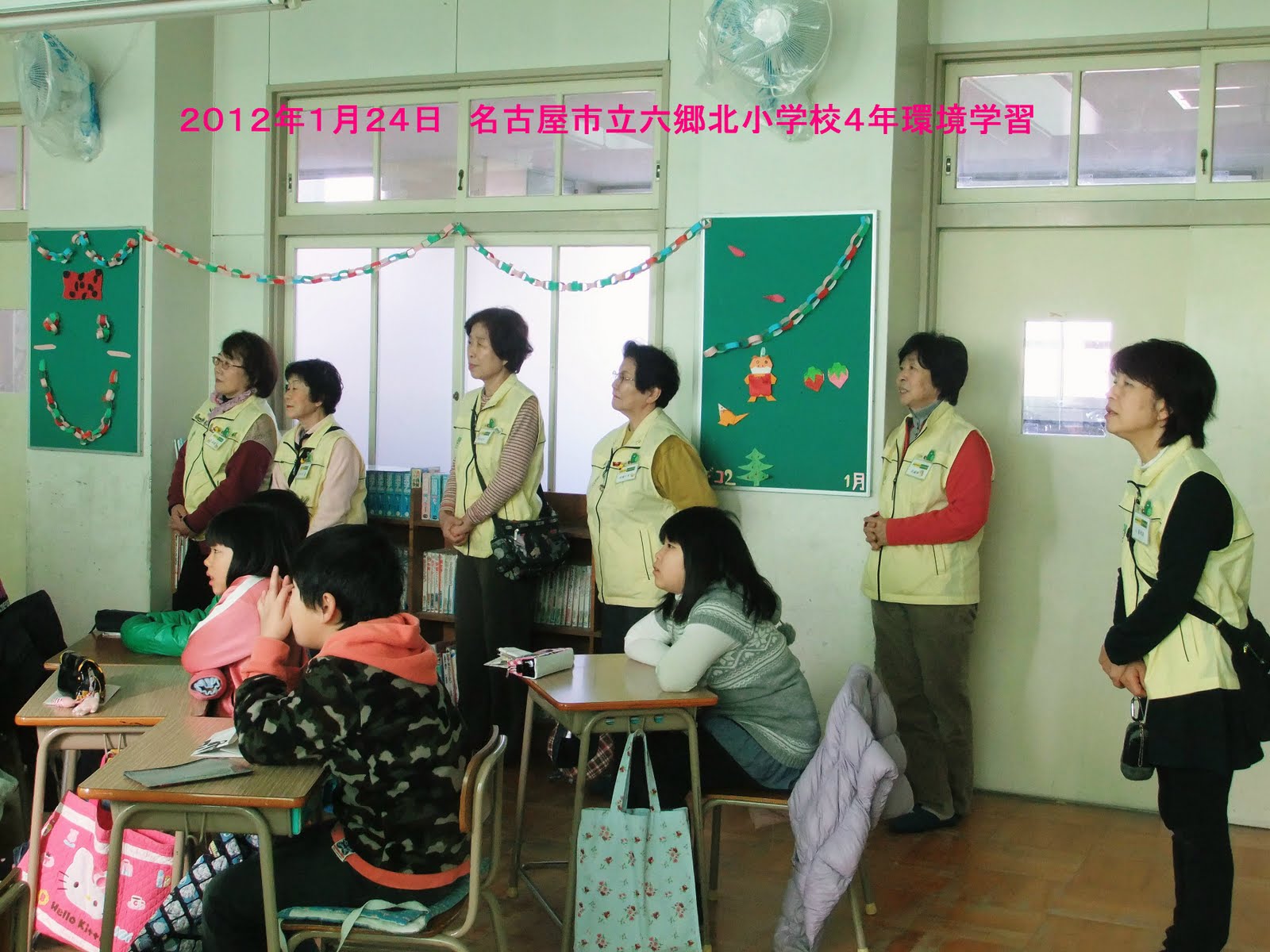 森林を守るバナナくらぶ 名古屋市立六郷北小学校での環境学習