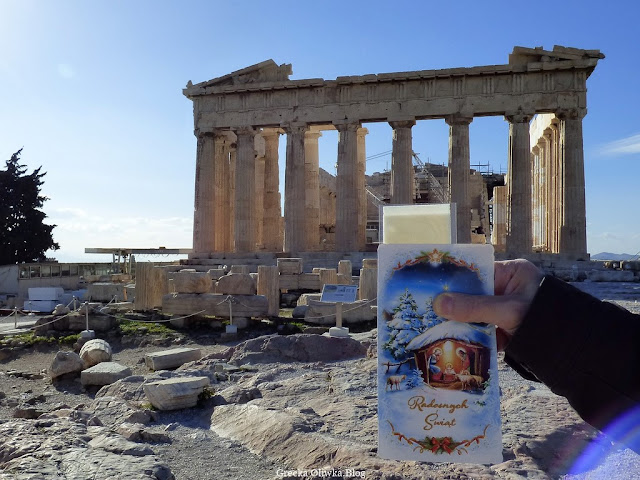 24 grudnia, Akropolis. 'Radosnych Świąt' z Partenonem w tle. kartka Radosnych Świąt w tle Partenon Akropol Grecja