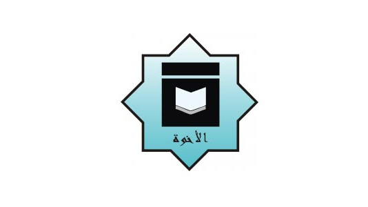 Lowongan Kerja Guru di Yayasan Pendidikan Islam Al-Ukhuwah