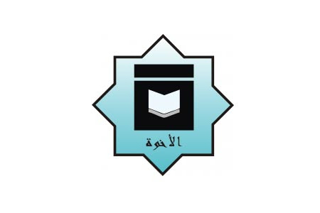 Lowongan Kerja Guru di Yayasan Pendidikan Islam Al-Ukhuwah Lowongan Kerja Guru di Yayasan Pendidikan Islam Al-Ukhuwah