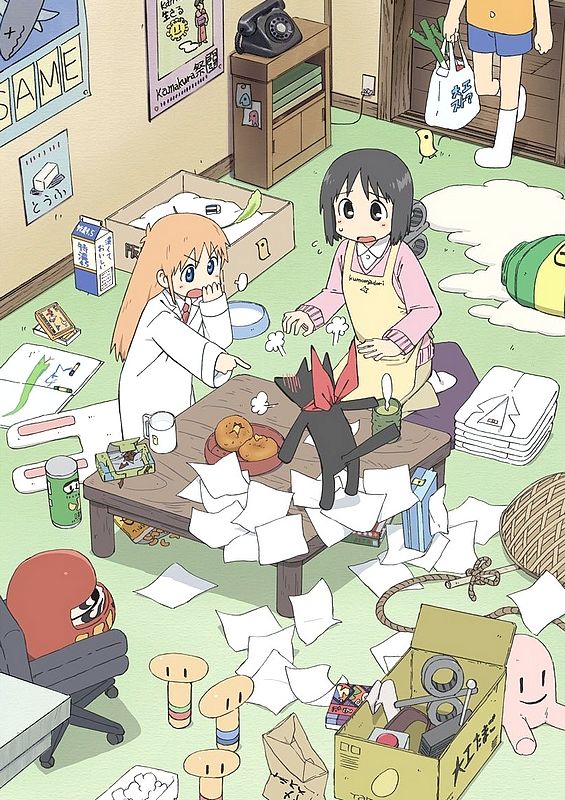 Nichijou Nichijou