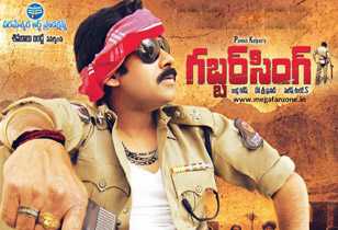 http://4.bp.blogspot.com/-VofAVSjiTlk/TvL3VepaPYI/AAAAAAAAGVg/mOAvgyczw2E/s1600/Pawan+Kalyan%2527s+Gabbar+Singh+First+Schedule+Completed+At+Pollachi.jpg