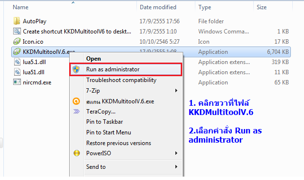 defrag iso wincontig defrag iso wincontig