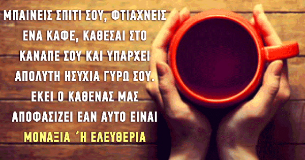 15 πράγματα να ξέρεις πριν βγεις με έναν εσωστρεφής