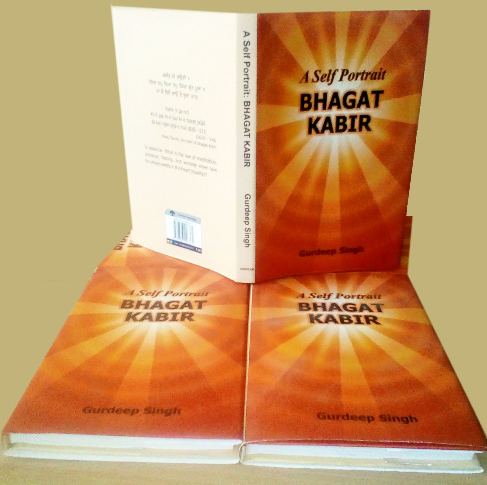 A Self Portrait : Bhagat Kabir
