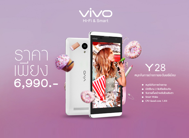 Harga HP Vivo Y28 dan Spesifikasinya, Ponsel Android Berlayar HD 2 Jutaan