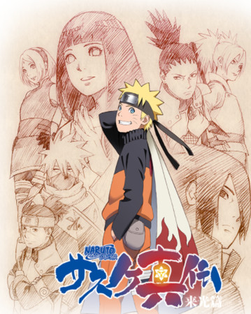 Anime de Boruto terá um pequeno hiato agora em Janeiro  Uzumaki boruto,  Naruto shippuden characters, Anime naruto